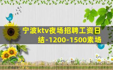 益阳酒吧招聘